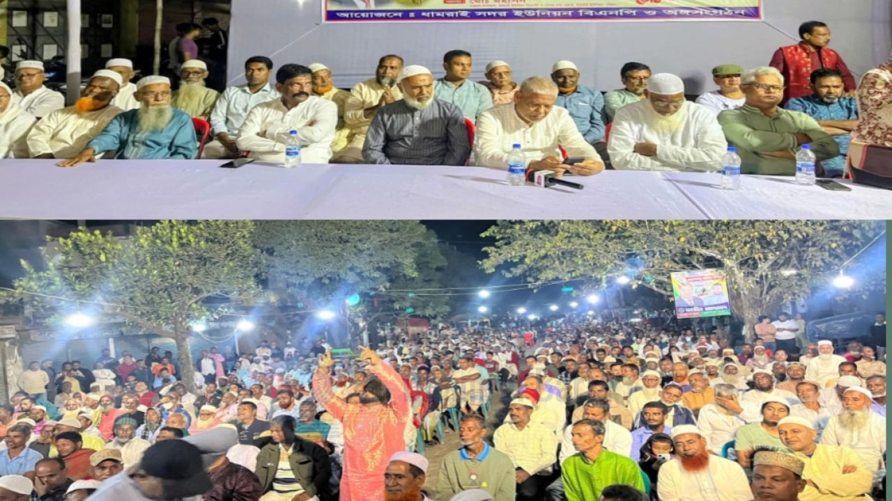 ধামরাইয়ে ৪ ও ৫ নং ওয়ার্ডে উঠান বৈঠক অনুষ্ঠিত