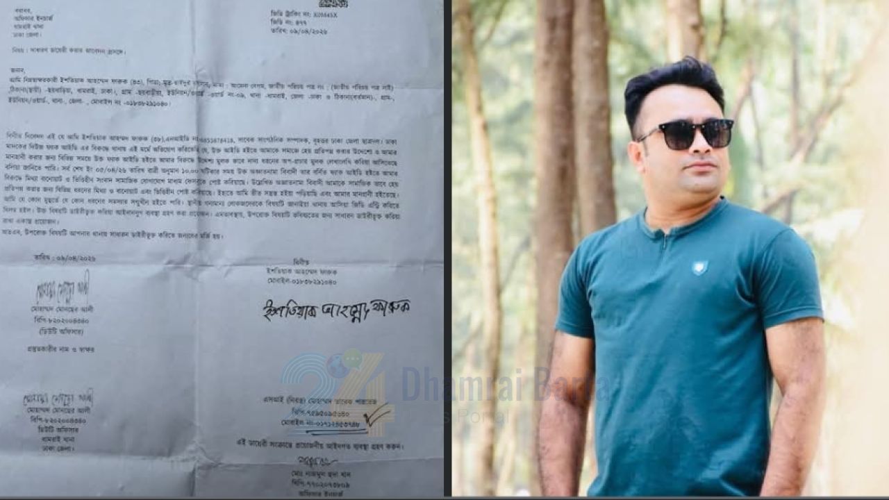 ফেক আইডিতে অপপ্রচার: থানার সহায়তা চাইলেন ইশতিয়াক আহমেদ ফারুক