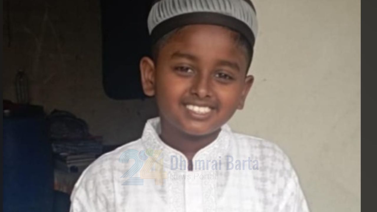 মাদ্রাসার ছাত্র  বাসা থেকে বের হয়ে নিখোঁজ দয়া করে পোস্টটি শেয়ার করে সহযোগিতা করুন।